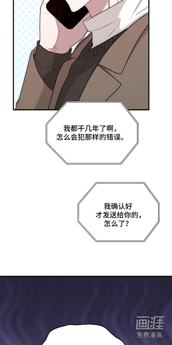 第3话1