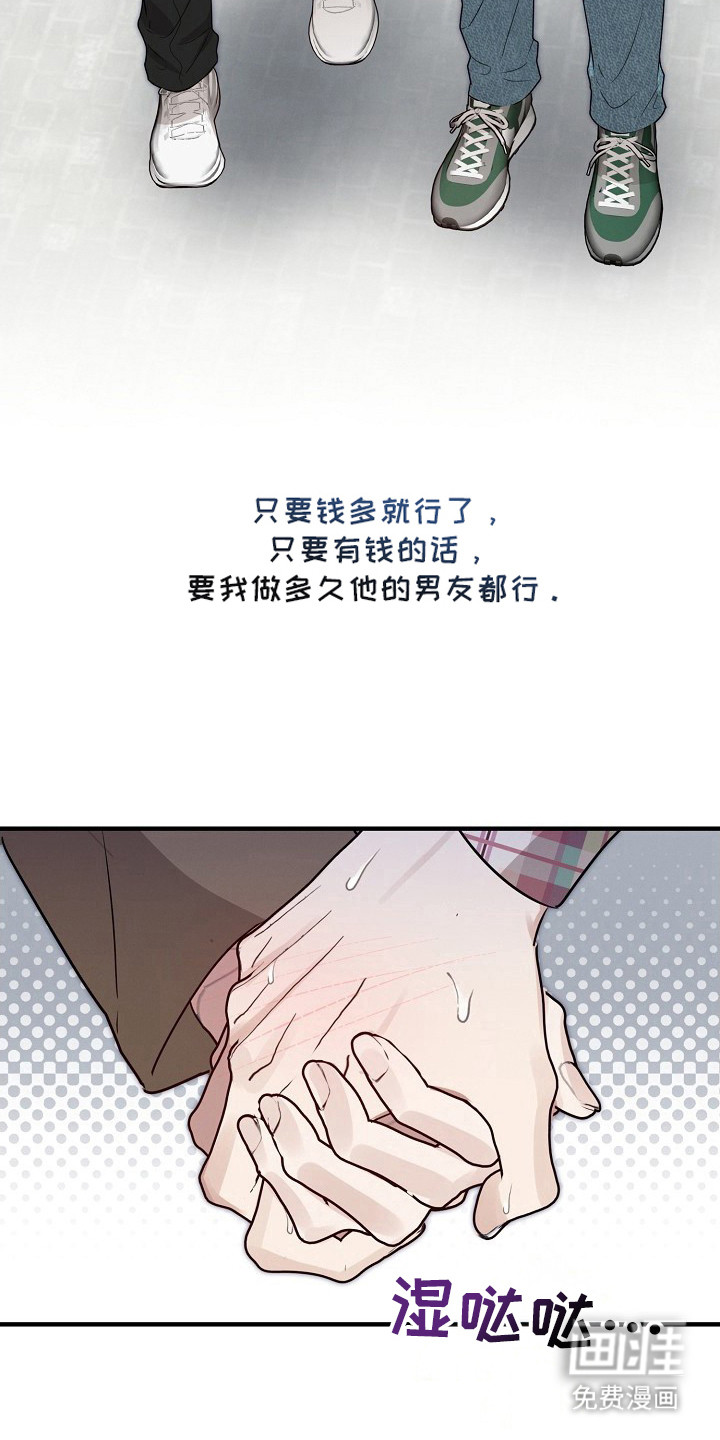 第3话11