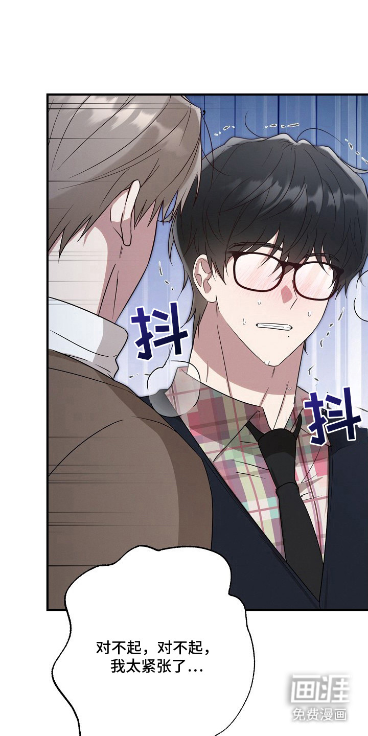 第3话12