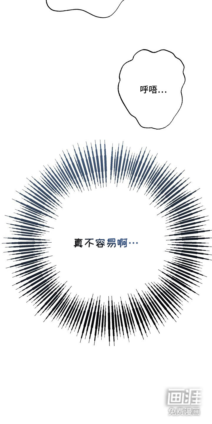 第3话13