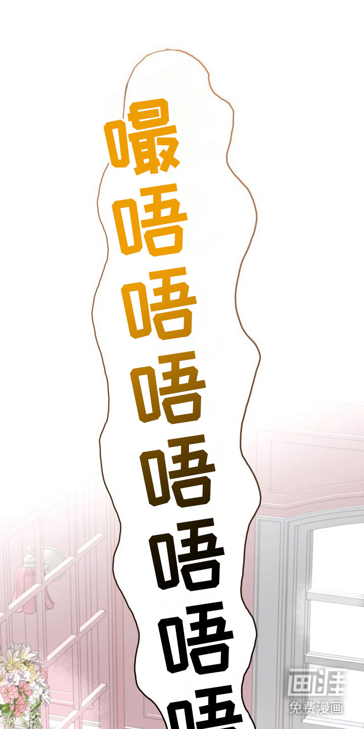 第3话14