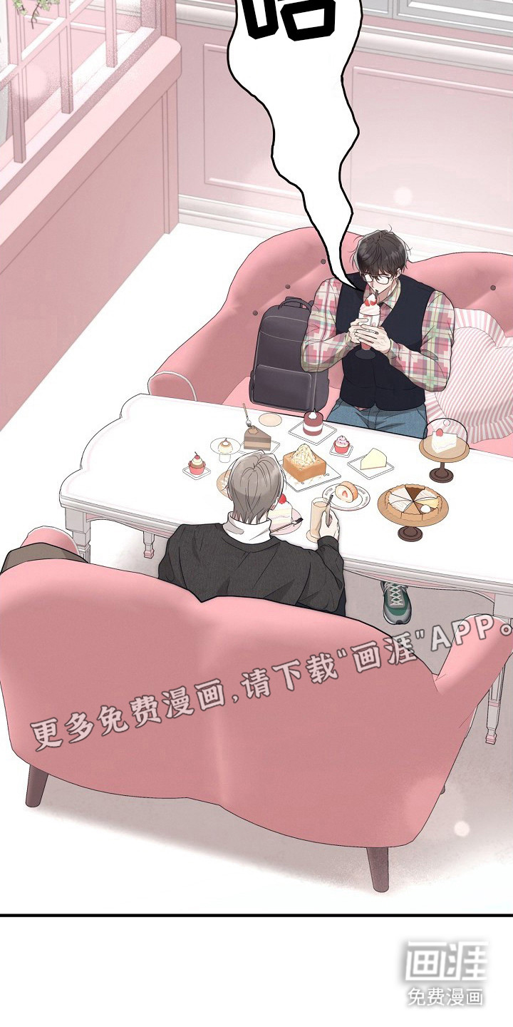 第3话15