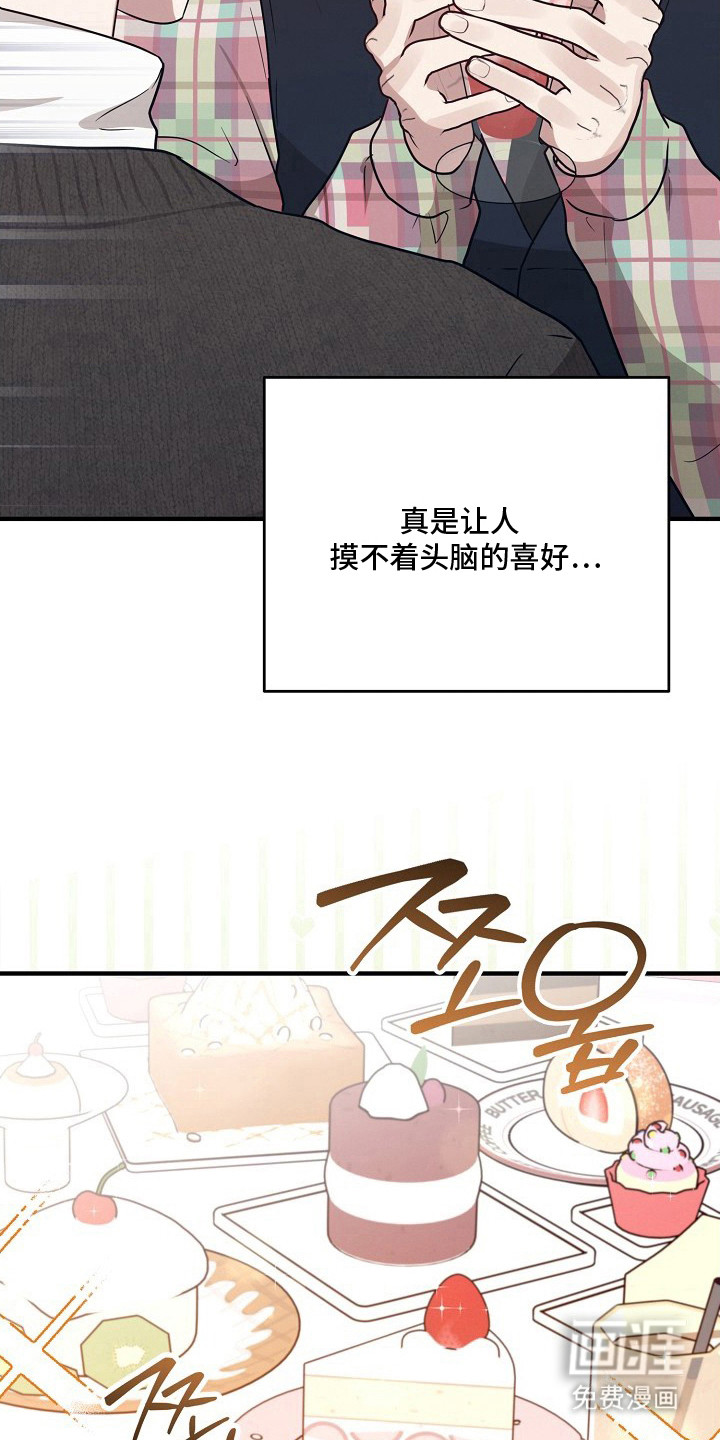 第3话17