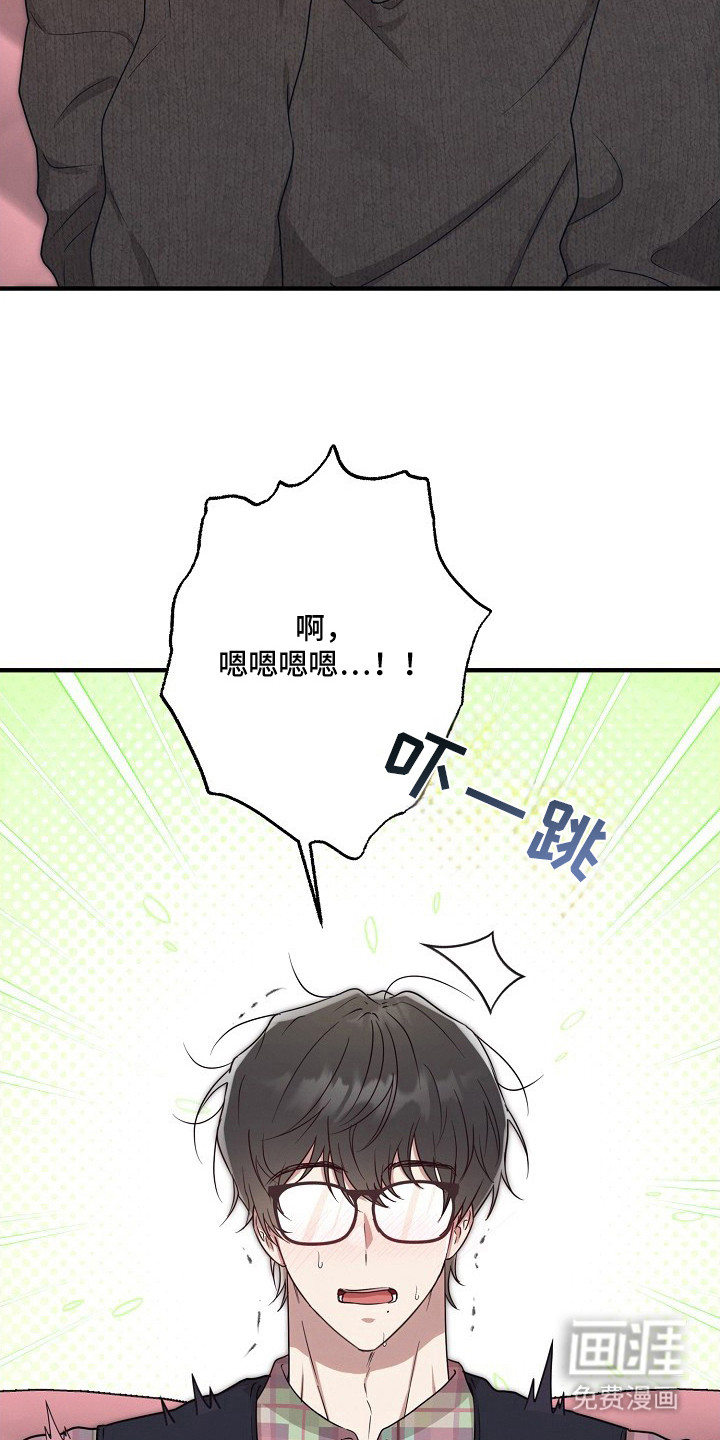 第3话19