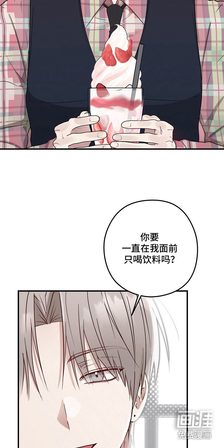 第3话20