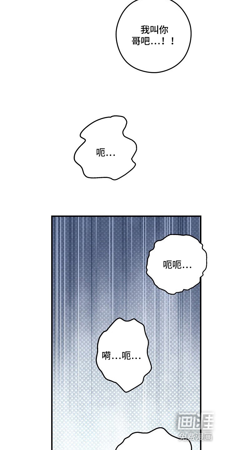 第3话25