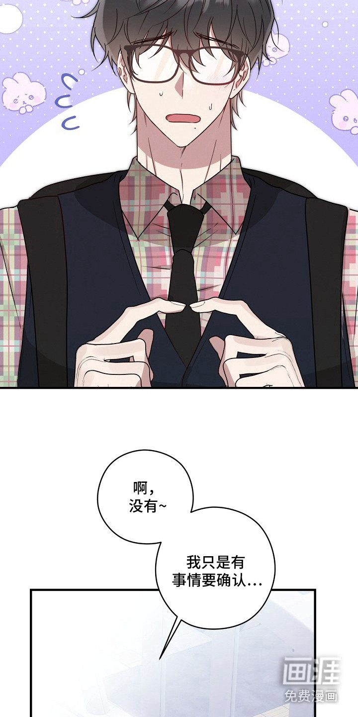 第3话6