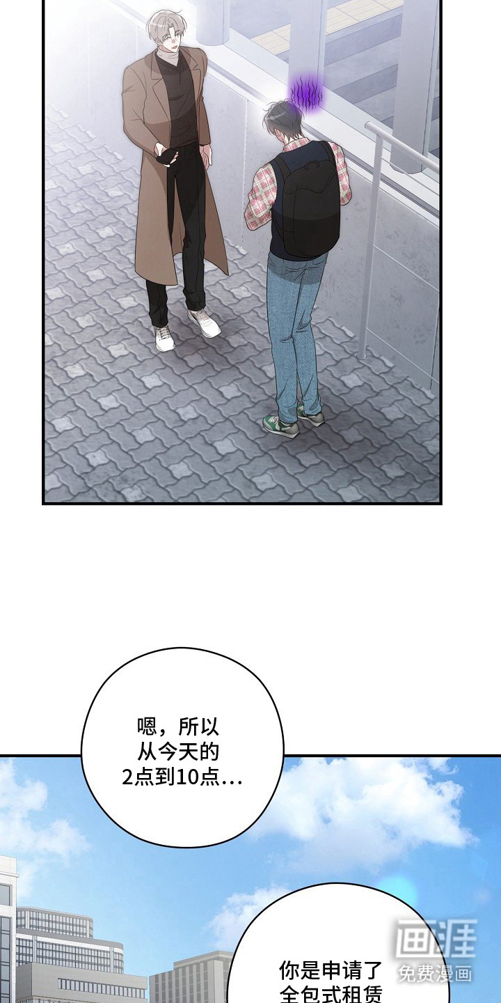 第3话7