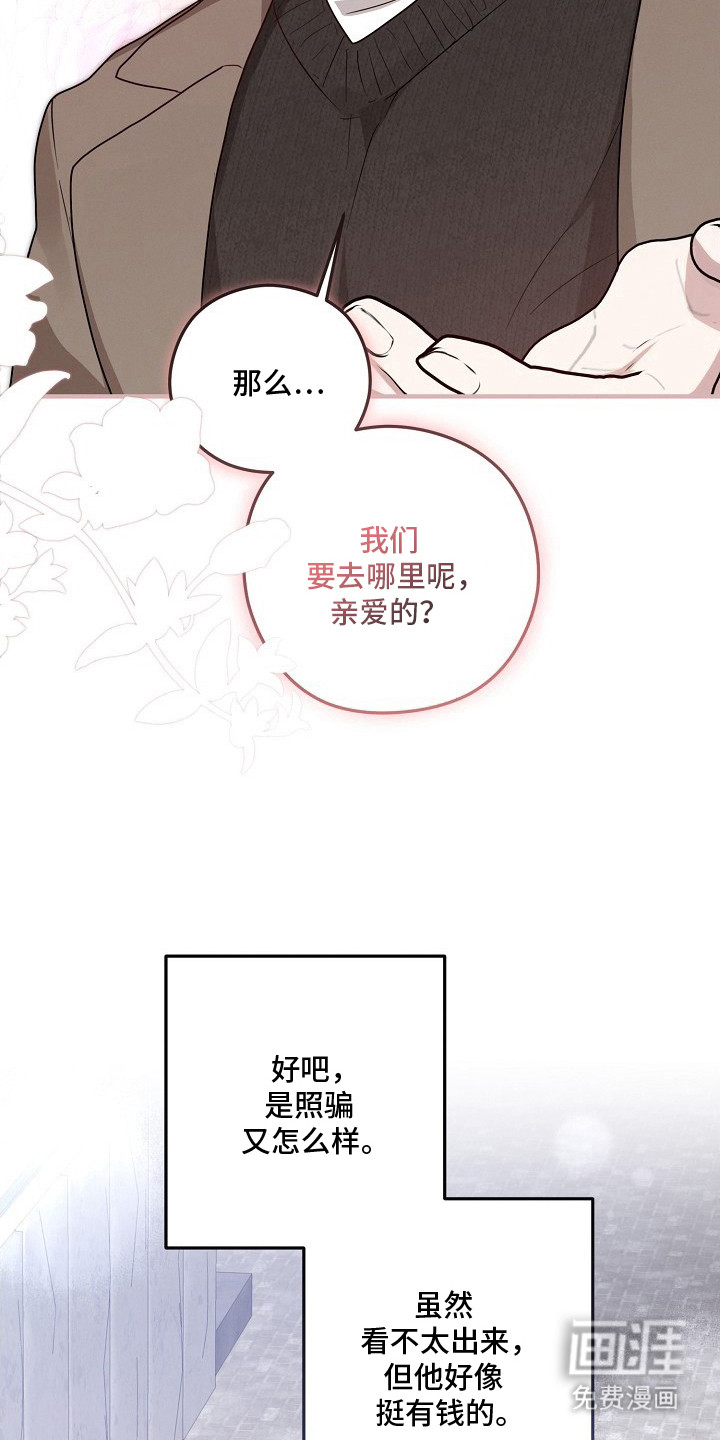 第3话9