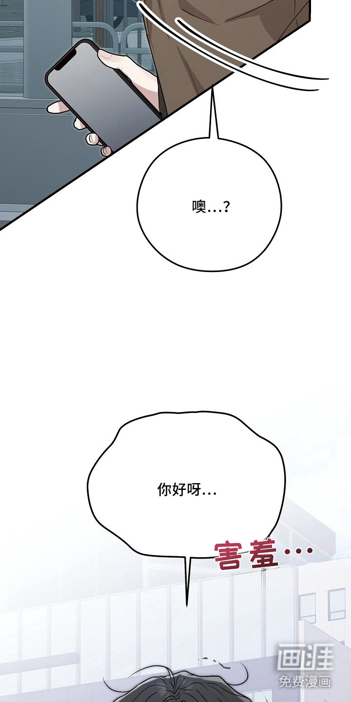 第2话20