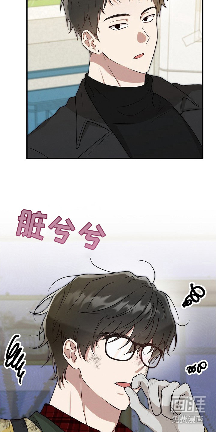第2话5