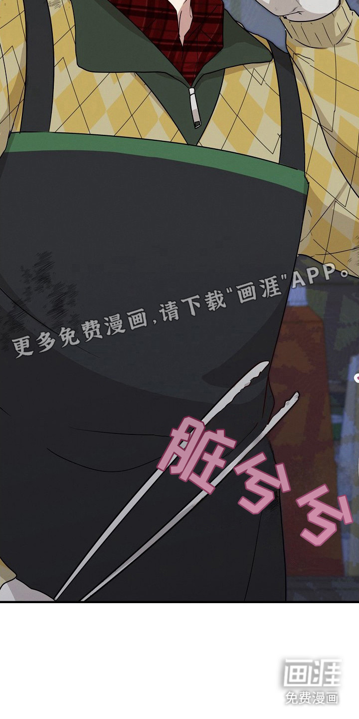 第2话6