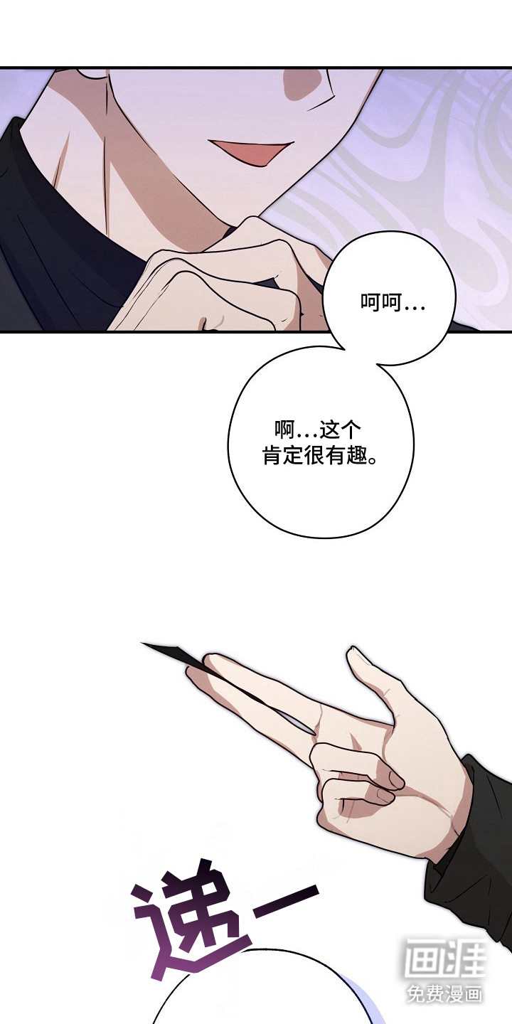 第2话7