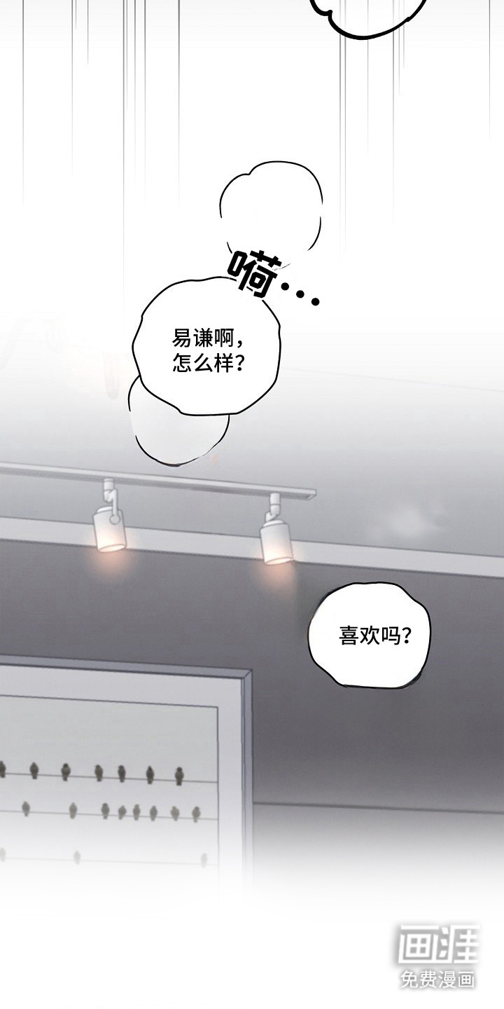 第1话1