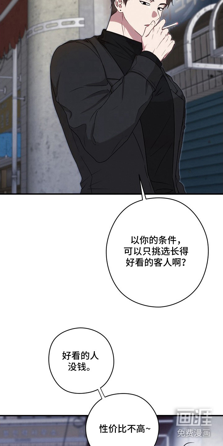 第1话10