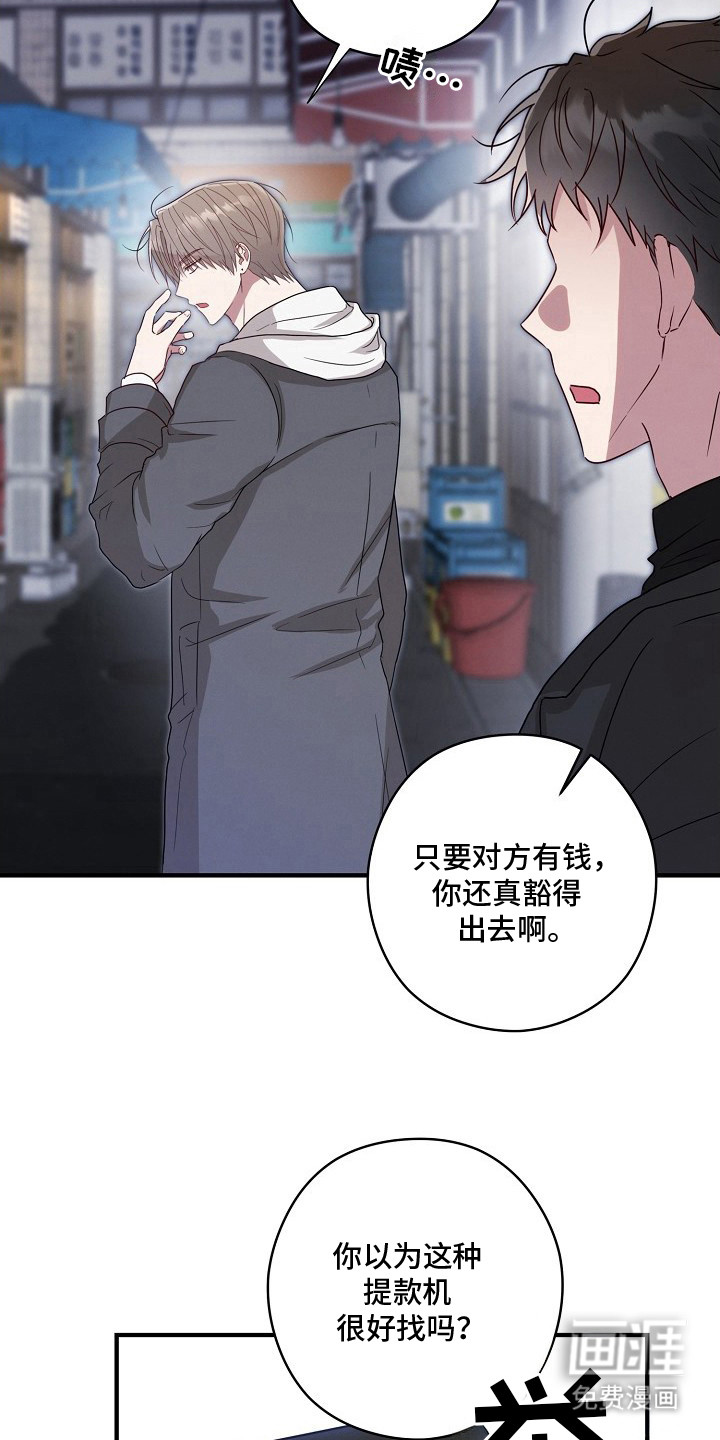 第1话11
