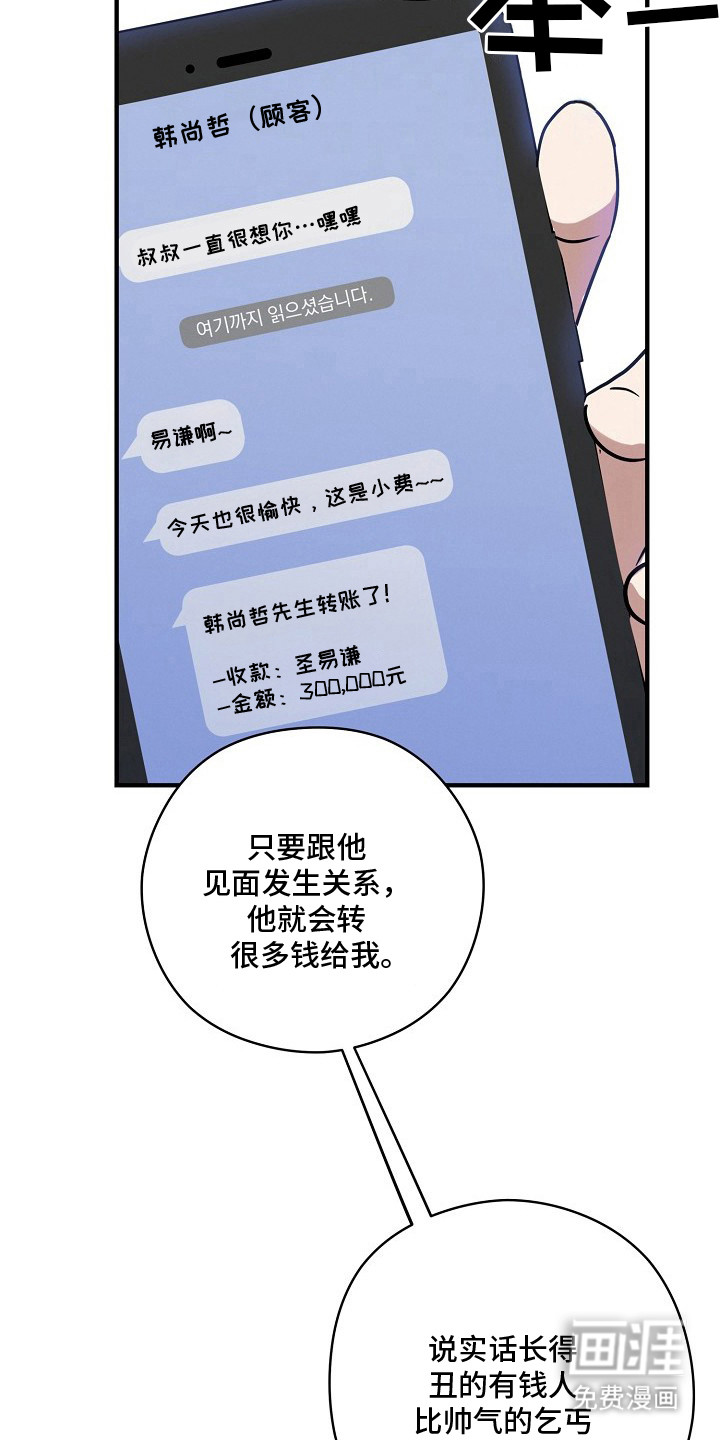 第1话12
