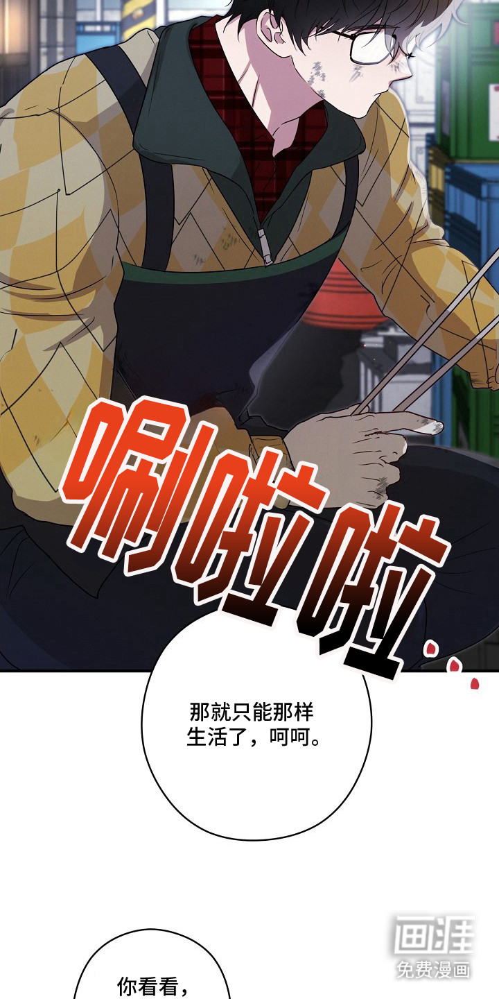 第1话14