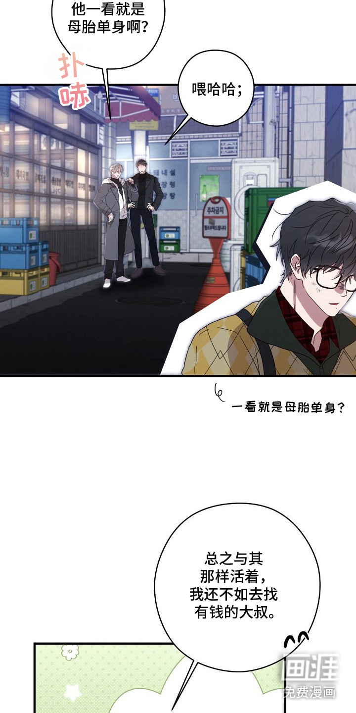 第1话15