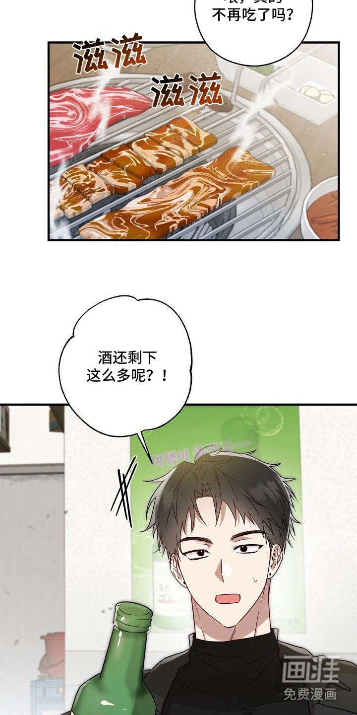 第1话19