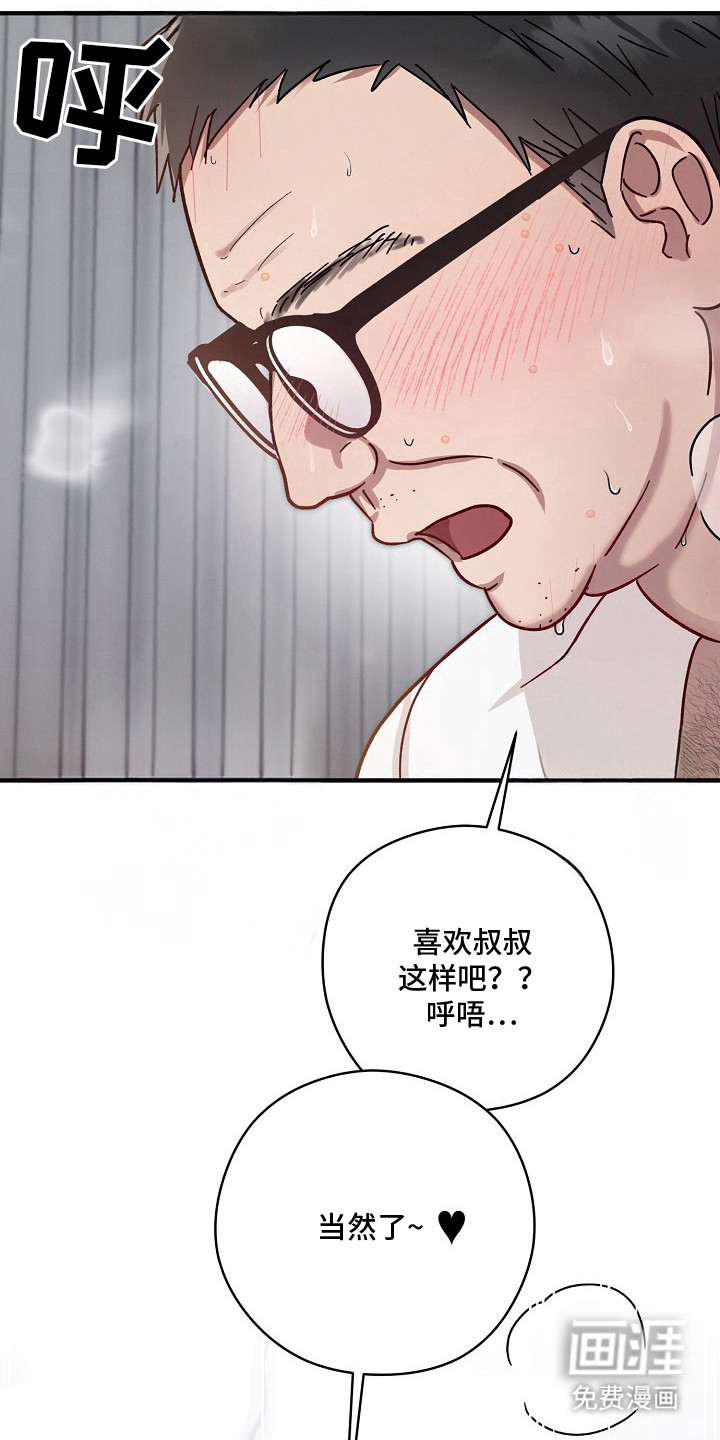 第1话2