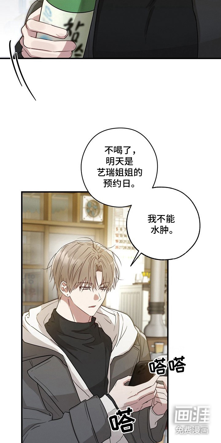 第1话20