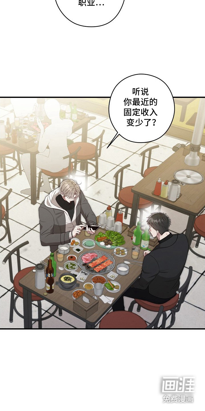 第1话22