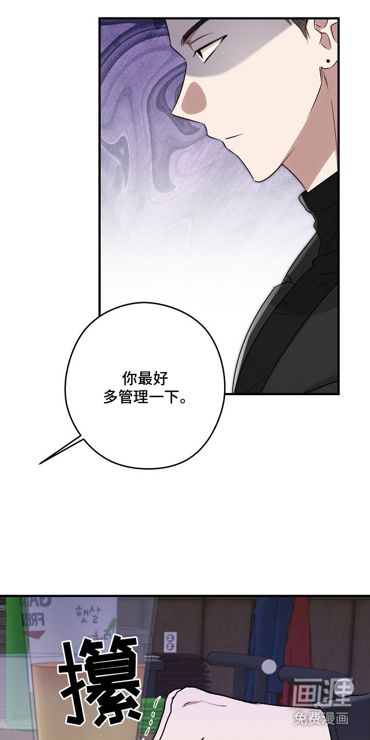 第1话23