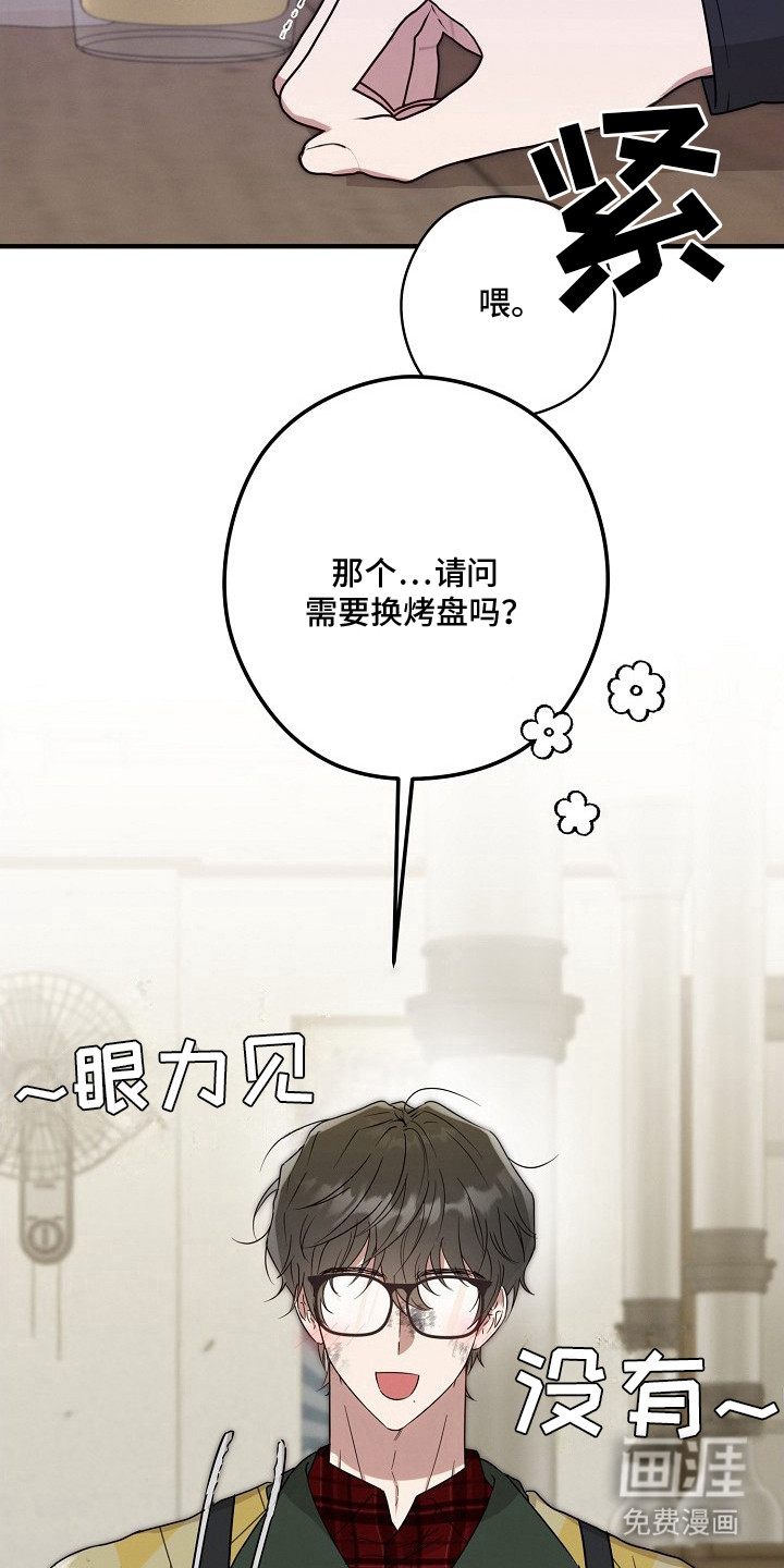 第1话24