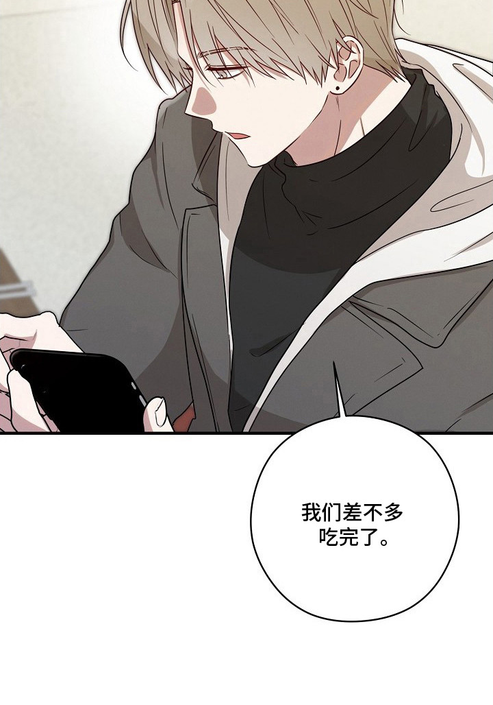 第1话26