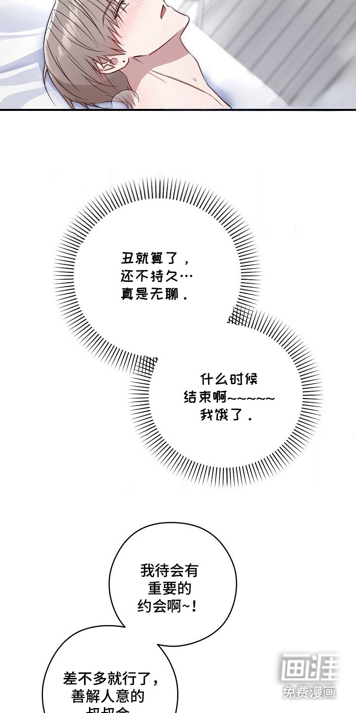 第1话4
