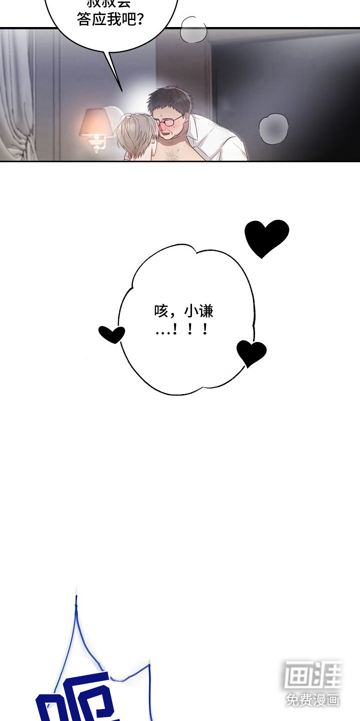第1话5