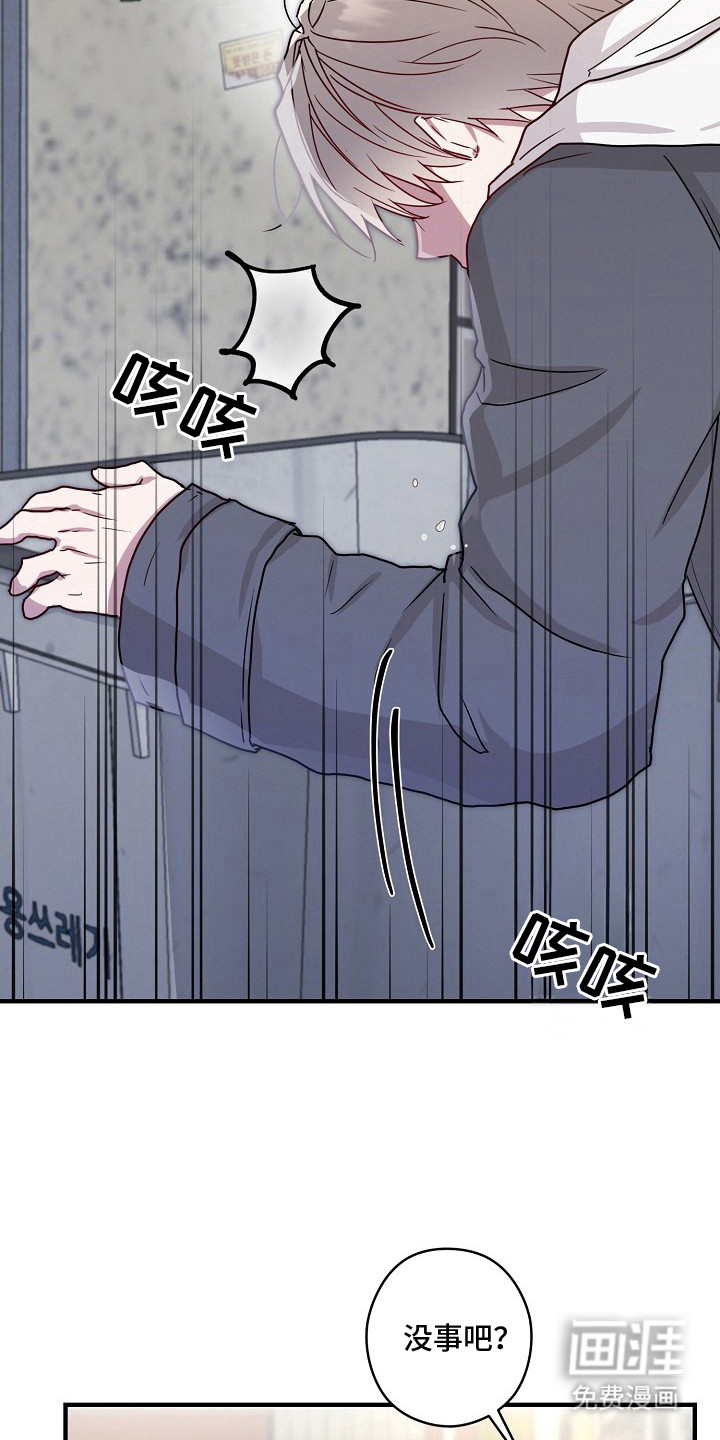 第1话7