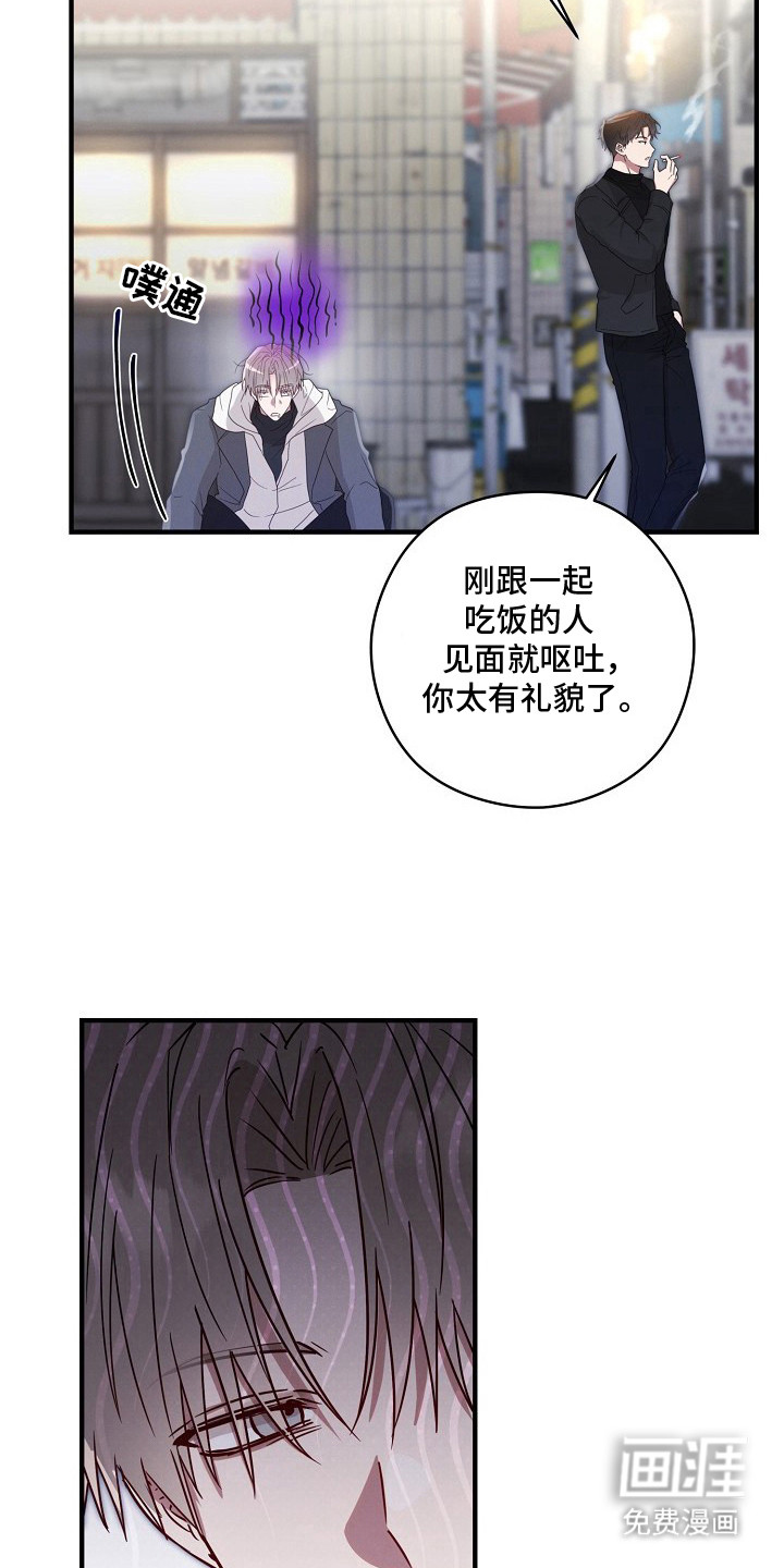 第1话8