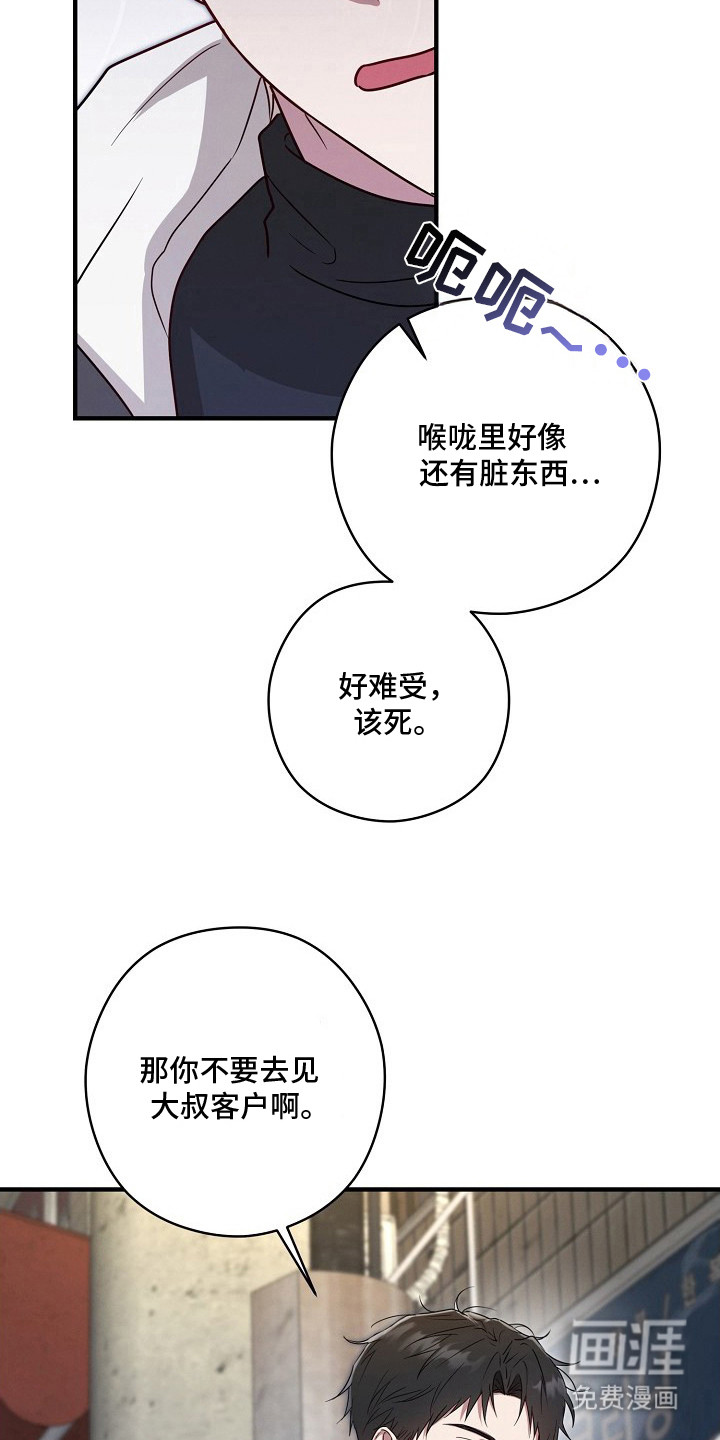 第1话9