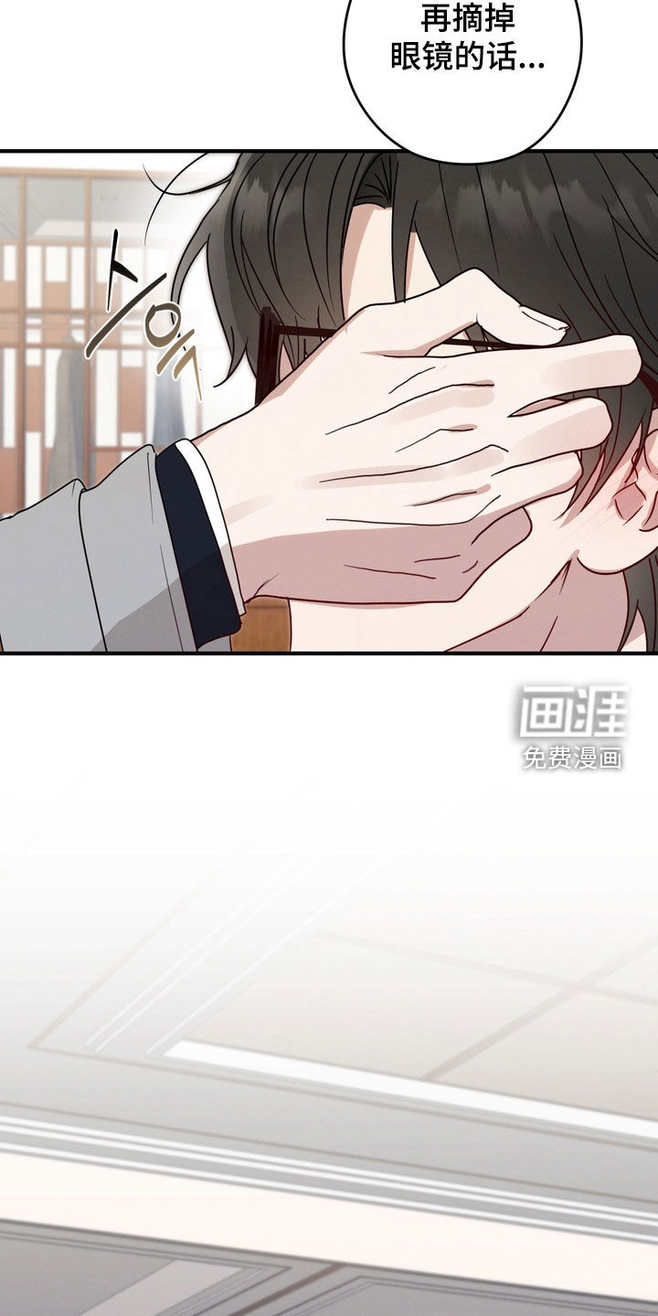 第16话12