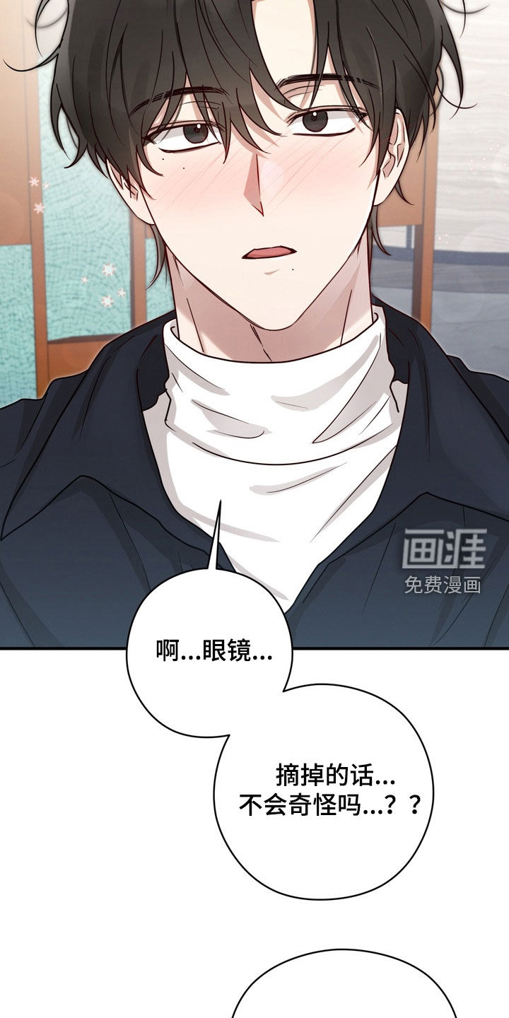第16话14