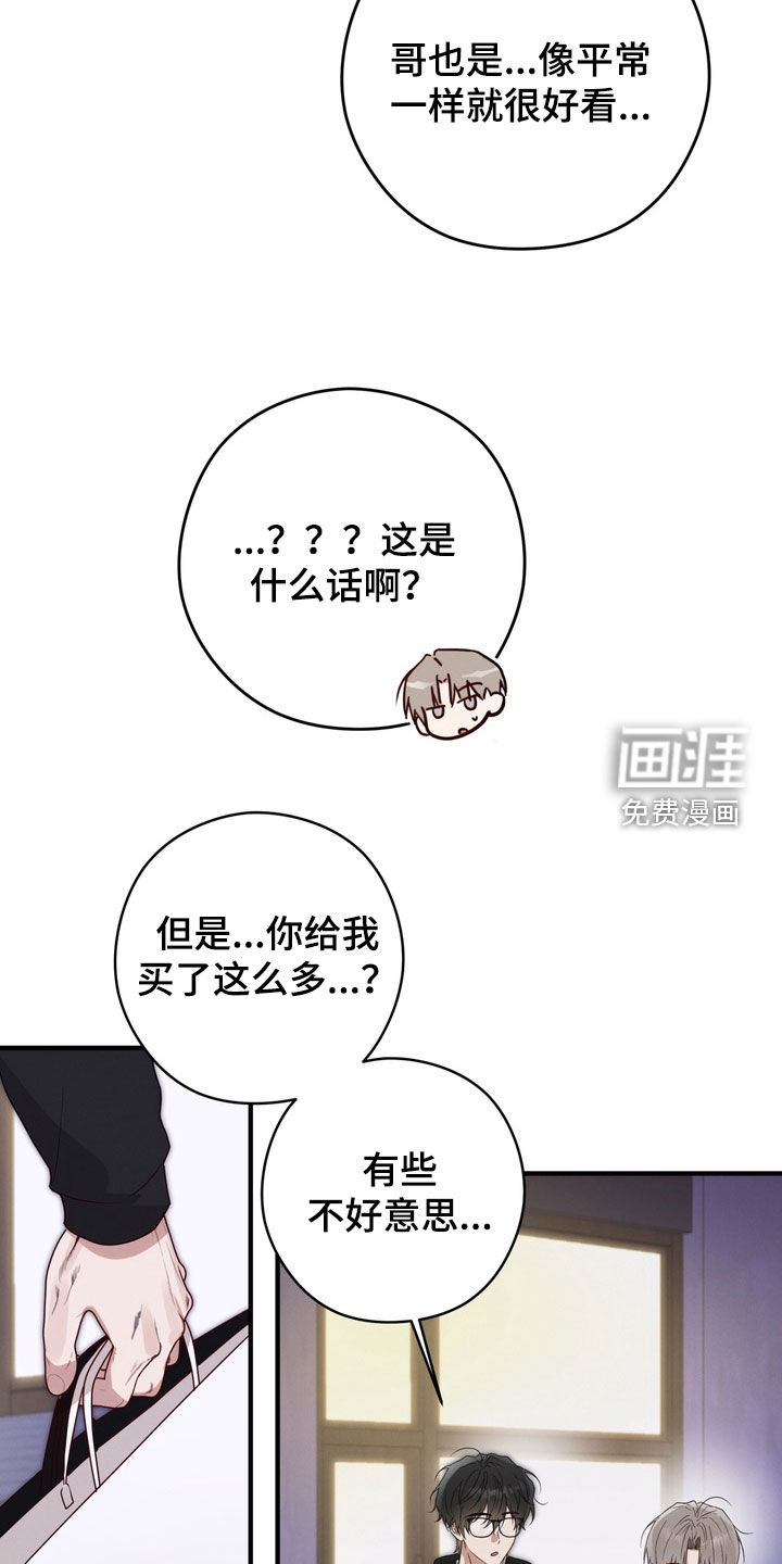 第16话17
