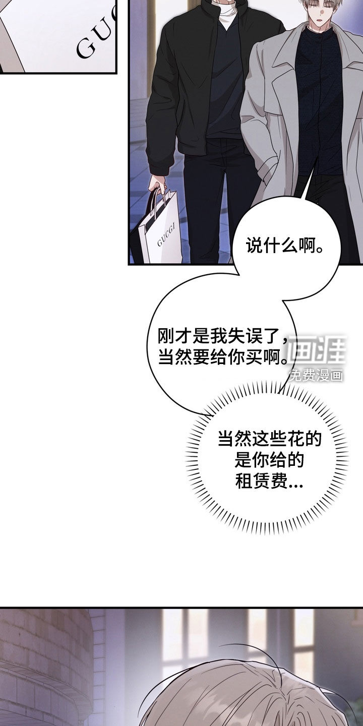 第16话18