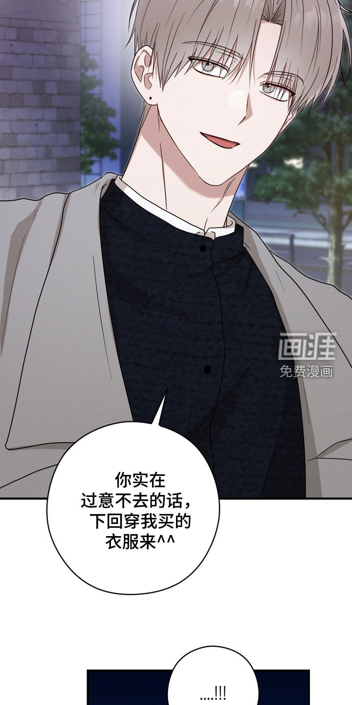 第16话19