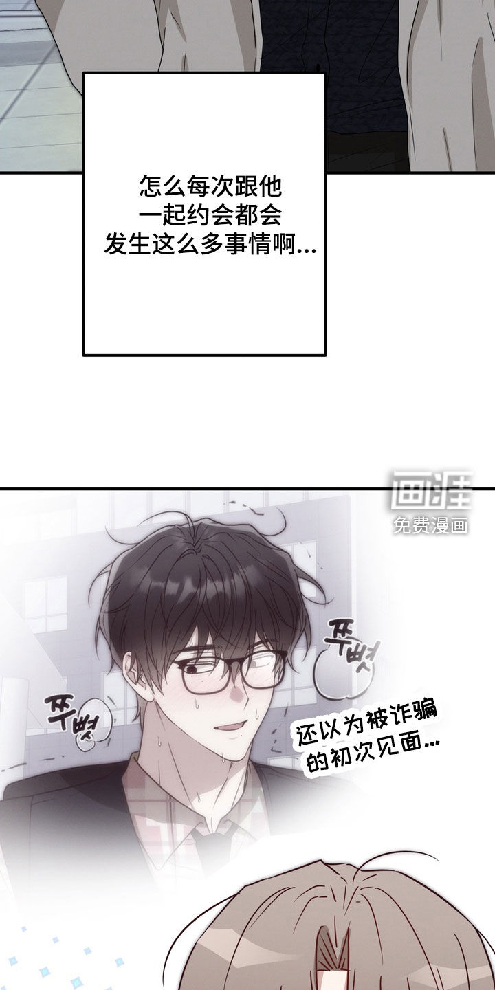第16话22
