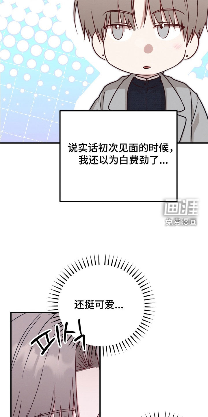 第16话23