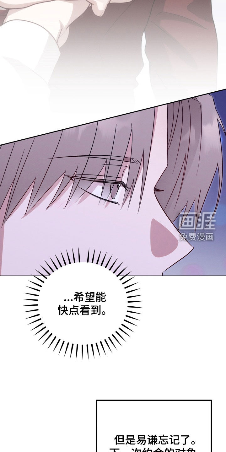 第16话26