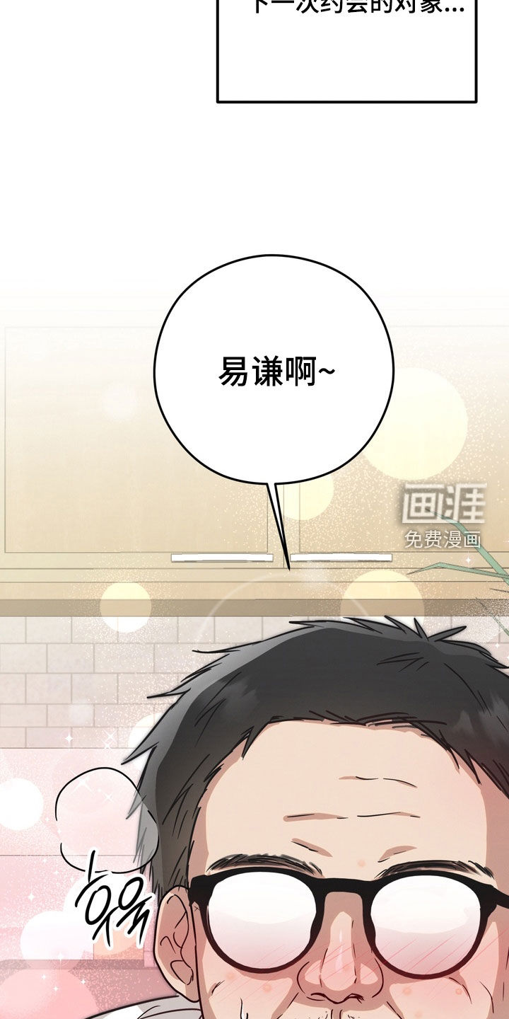 第16话27