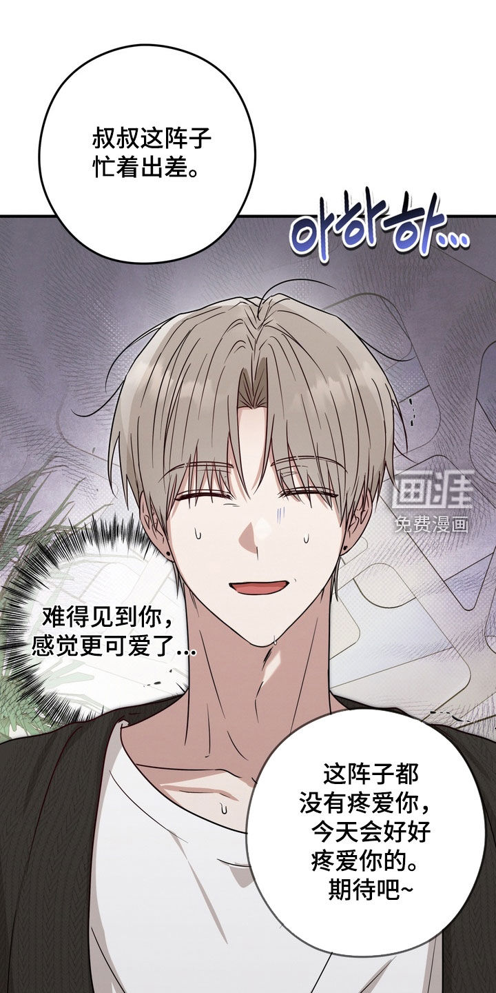 第16话29