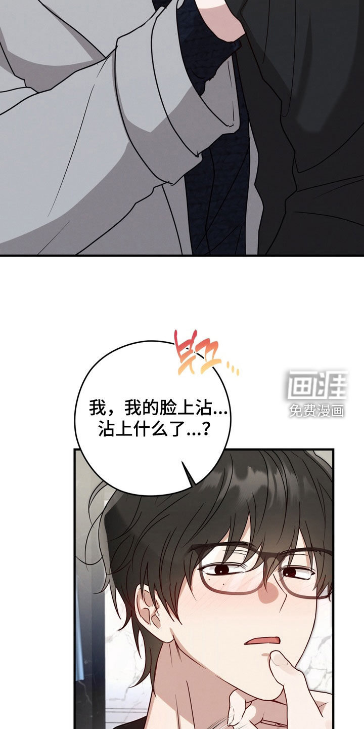 第16话3