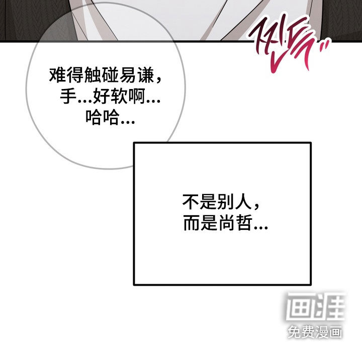 第16话30