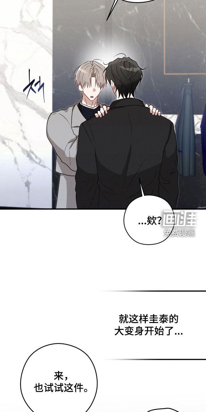 第16话5