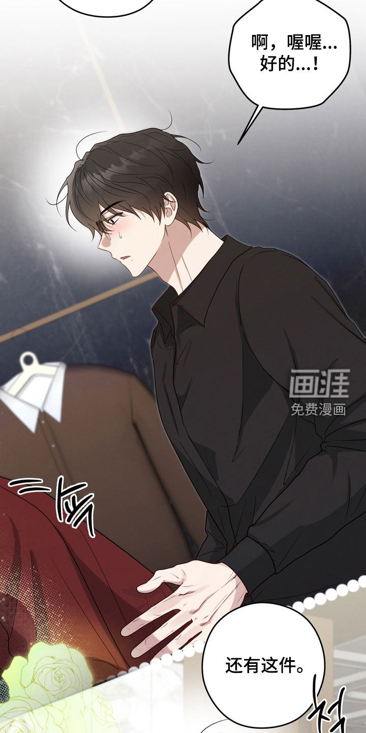 第16话6