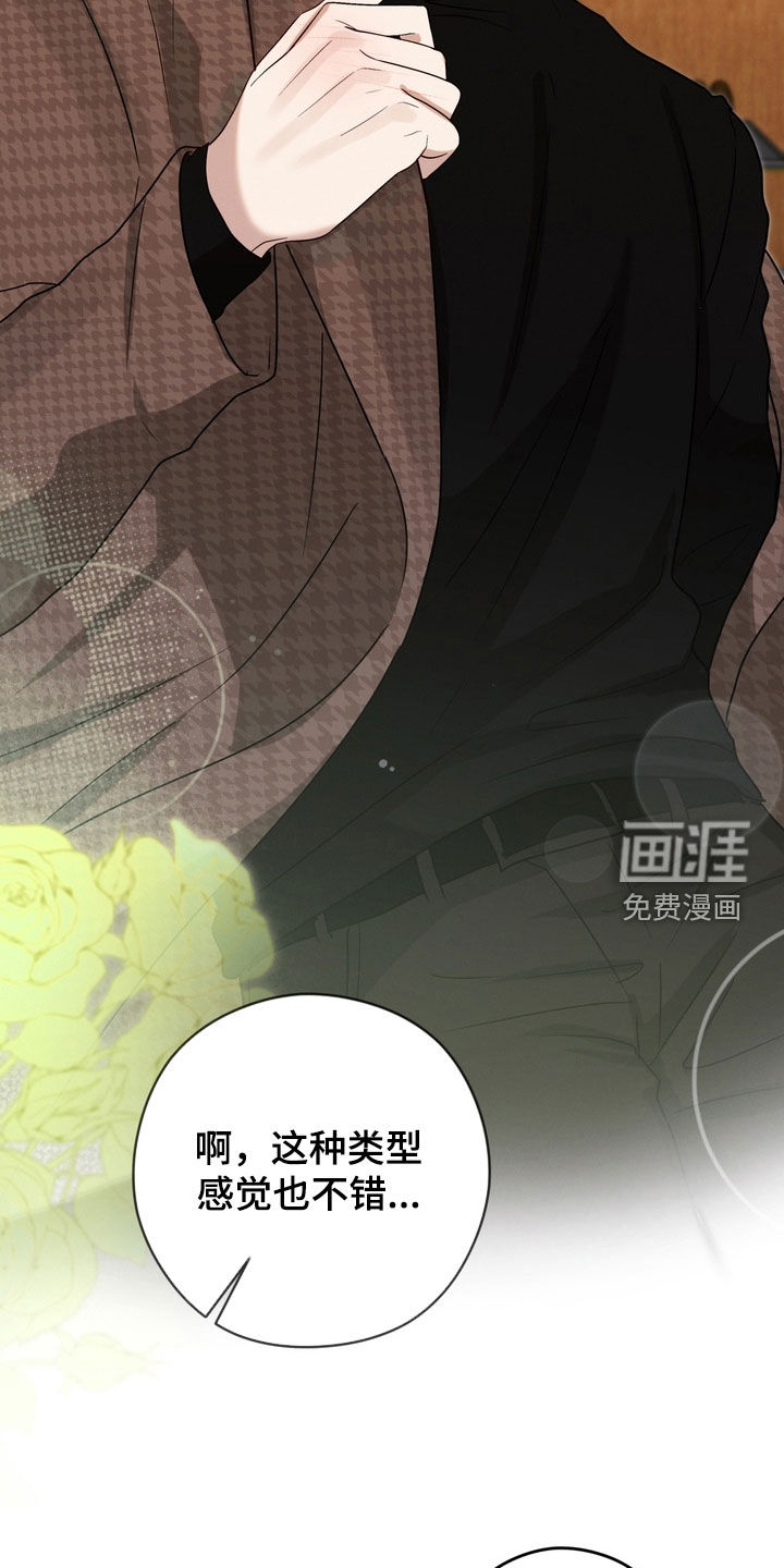 第16话8